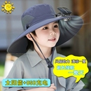 防紫外线防晒户外透气男女孩大帽檐遮阳帽子 太阳能风扇帽儿童夏季