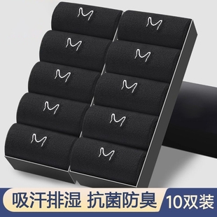 防臭吸汗透气男式 加厚中筒袜秋冬季 商务冬天长袜抗菌 男款 袜子男士