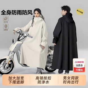 雨衣单人全身电动车长款 成人外穿摩托电瓶车 人车分离防暴雨男女款