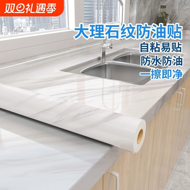 大理石纹防水墙纸|超1万次加购