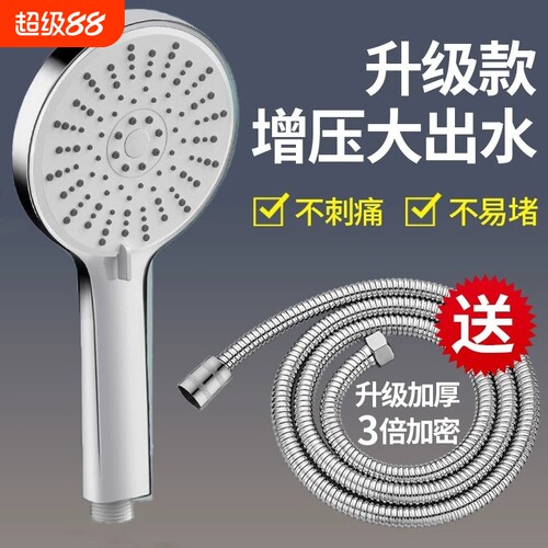 大出水免安装花洒|超2.6万次加购