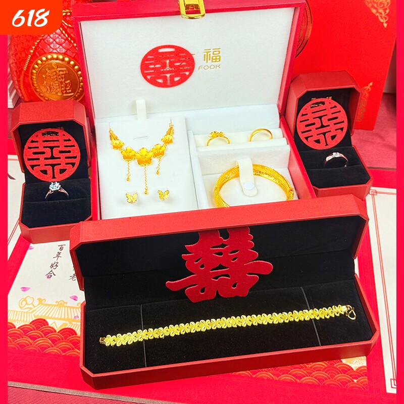 假五金套装首饰结婚用仿真订婚摆台假三金一套婚礼假黄金沙金手镯