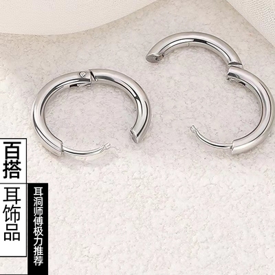 初菡欧美钛钢通用养耳耳饰