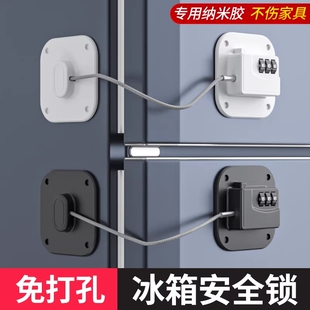 免打孔冰箱锁安全锁密码 锁防盗商专用抽屉锁柜子锁柜推拉门锁儿童