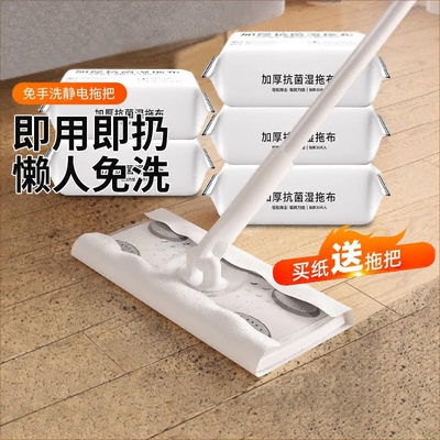 静电除尘纸拖把|超4.3万次加购