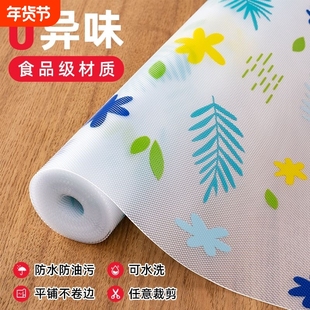 抽屉垫纸橱柜内铺纸防潮垫厨房柜子鞋柜衣柜防水防油贴纸防滑家居