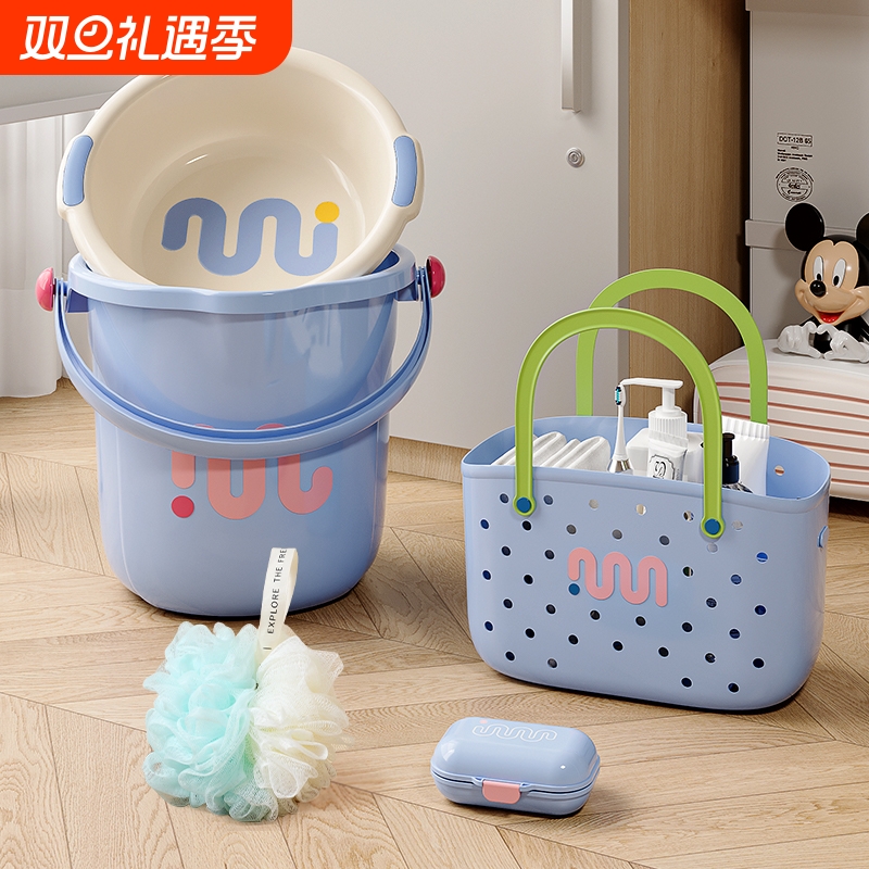 水桶学生宿舍用洗漱套装加厚耐用