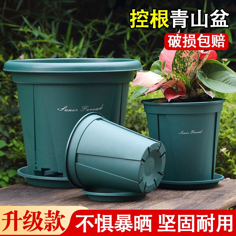 大号圆形加厚田园风塑料树脂花盆户外多排水孔控根绿植花卉青山盆