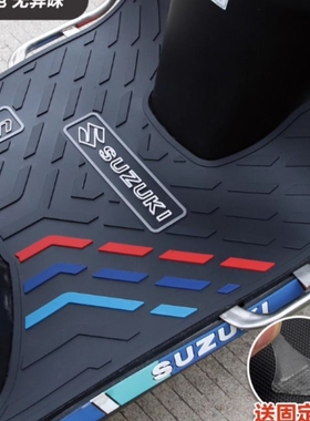 轻骑铃木UY125 US UU UE 小海豚 脚踏板垫橡胶垫防滑脚垫改装配件