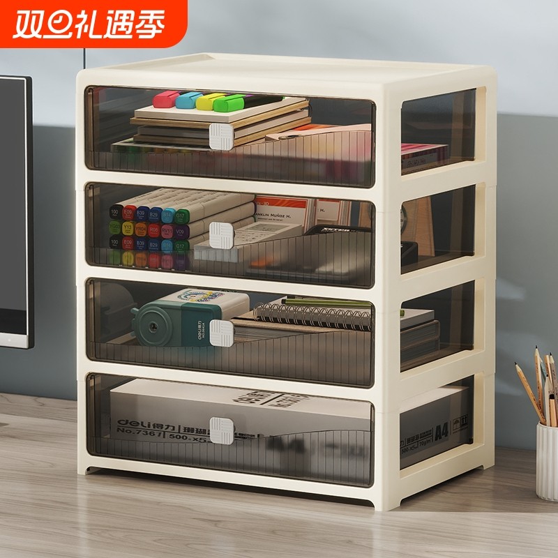 桌面化妆品收纳盒子家用多层抽屉式收纳柜半透明置物架文具办公柜