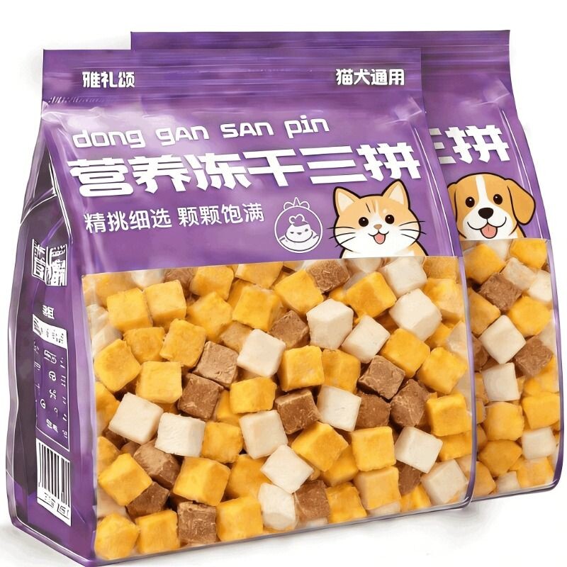 狗狗零食三拼冻干鸡肉蛋黄牛肝粒增营养肥拌饭粮主辅食猫宠物零食