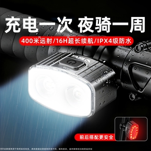 超亮自行车灯前灯手电筒强光夜骑尾灯可充电山地公路儿童骑行装 备