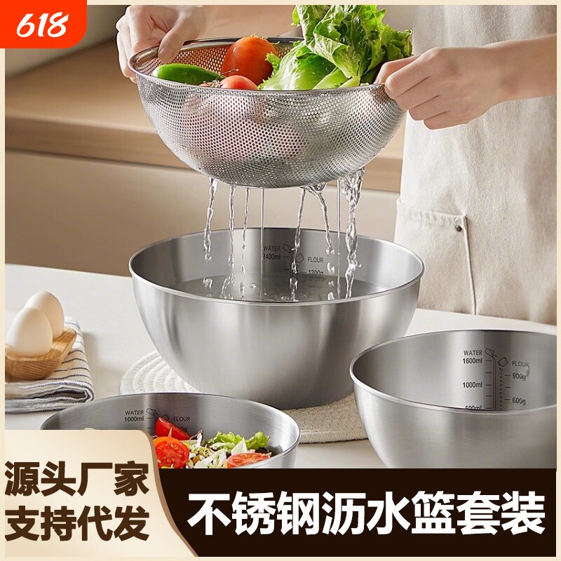食品级不锈钢厨房洗菜篮子沥水盆网篮滤水果篮家用淘米篮洗米筛