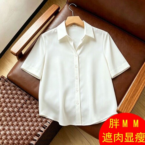 高级感气质缎面大码白色衬衫女夏季职业工作服抗皱上衣黑色蓝色