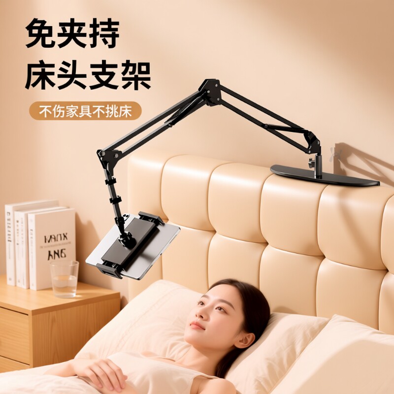 懒人追剧手机支架|超1000次加购图片