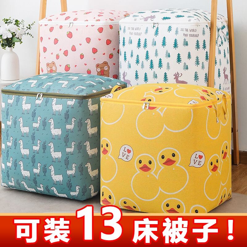 装衣服收纳袋棉被整理袋行李袋子打包袋手提防水被子大容量衣物