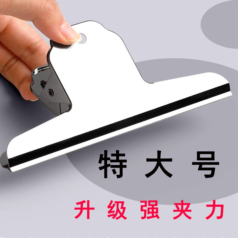 特大号加厚山行夹强力不容易锈钢铁夹大中小号画板夹办公文件夹子整理夹家用多功能金属蝴蝶凭证票夹文具固定 - 实物图