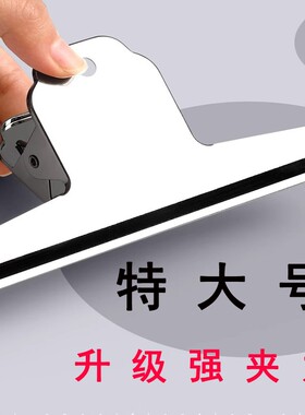 特大号加厚山行夹多功能金属