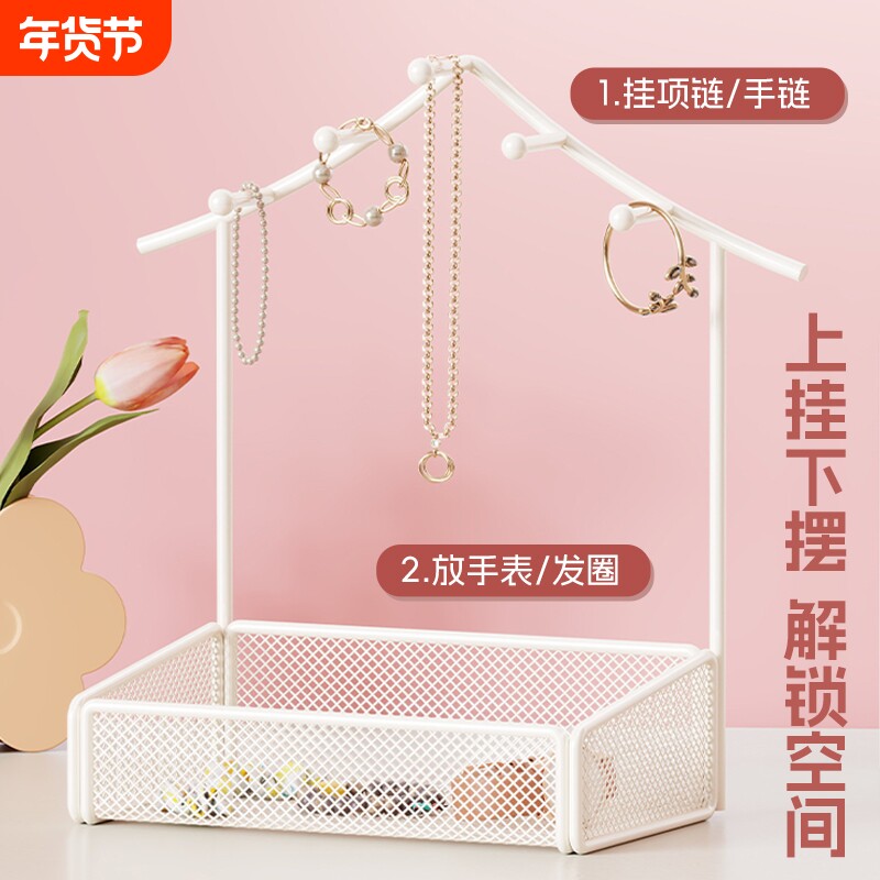 首饰展示架项链唇膏架子摆摊耳环收纳架耳钉耳饰挂架手表手链