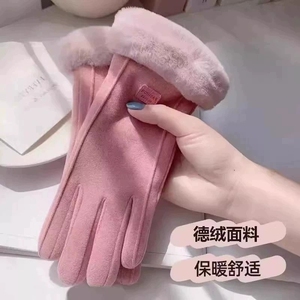 德绒秋冬季可触屏手套