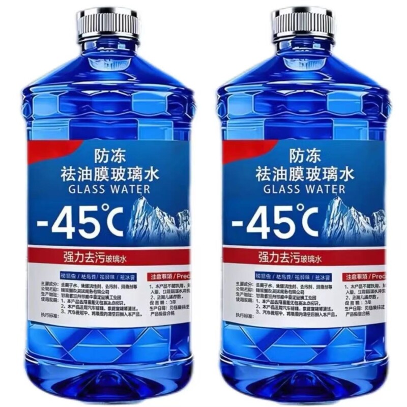 【-45度】100% 防冻去油膜汽车玻璃水冬季强力去污四季通用一整箱