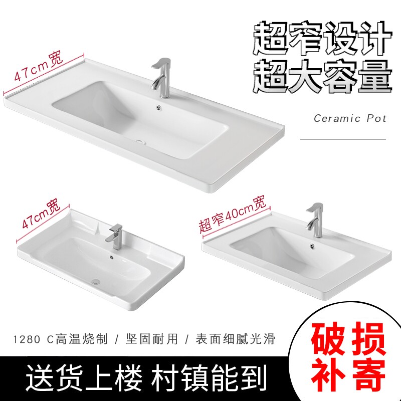 洗手盆单盆一体陶瓷洗漱台半嵌入式台中盆浴室柜台面洗脸盆洗手池