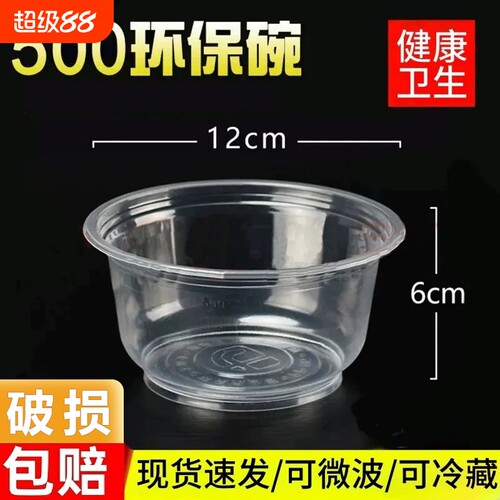 一次性快餐盒500型|千人回购