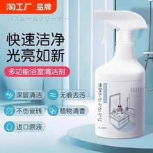 浴室清洁剂玻璃除水垢清洗瓷砖强力去污浴缸水渍清除垢顽固D2马桶
