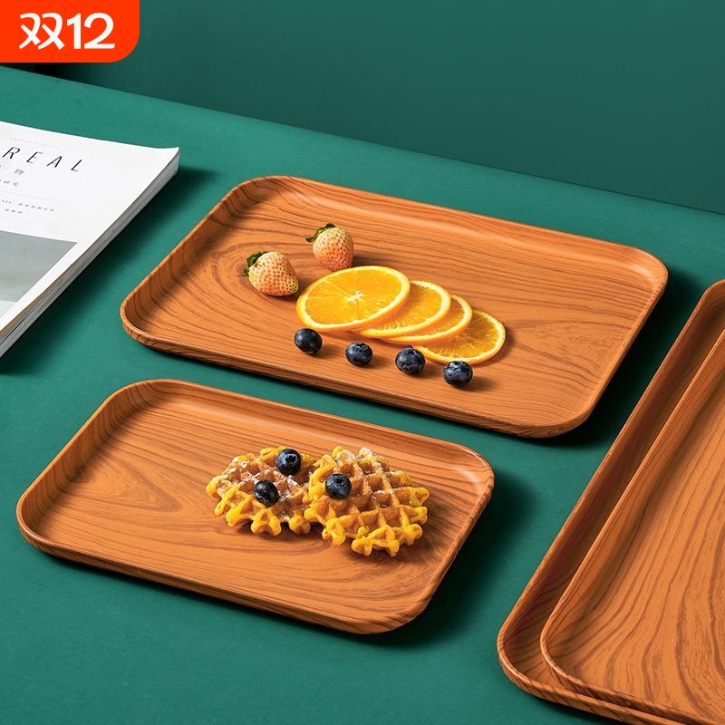 小麦塑料日式木纹长方形盘子餐厅家用餐盘北欧轻奢仿橡木纹托盘