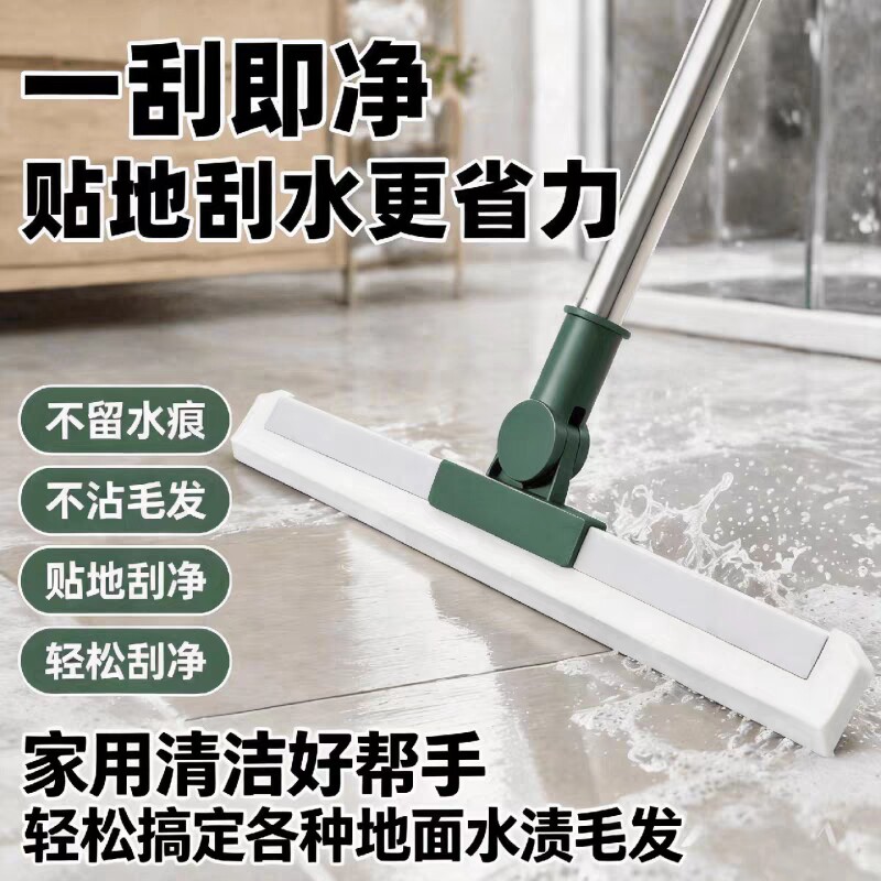 硅胶拖把两用浴室地刮地板刮水器图片