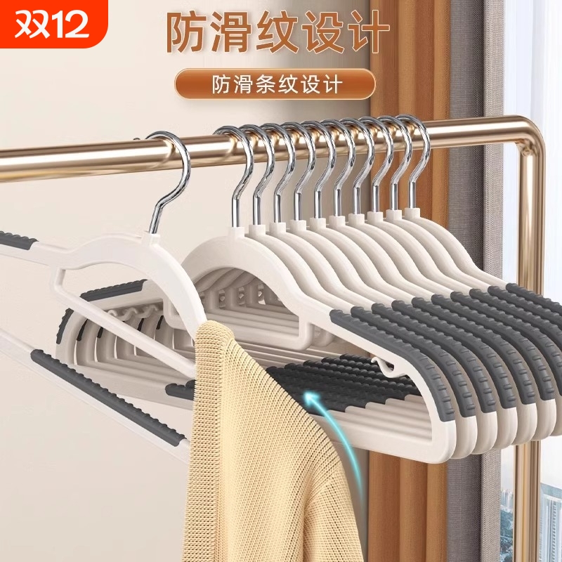 植绒衣架家用挂衣无痕防肩角防滑晾衣服加粗撑子衣柜不起包省空间