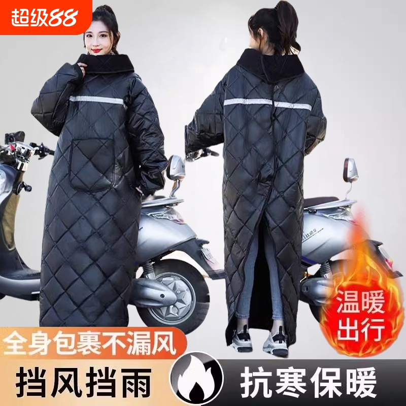 电动车挡风衣冬季加绒加厚电瓶摩托车防水防雨罩春秋四季通用冬款