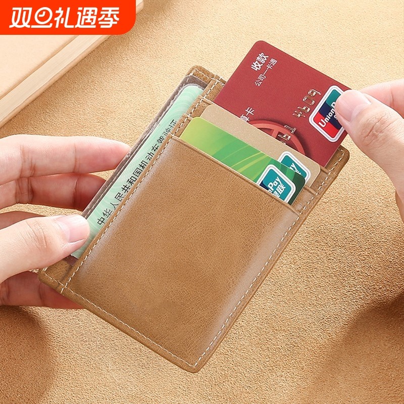 超薄卡包男士韩国多卡位卡夹迷你软皮皮套驾驶证女式简约小证件包