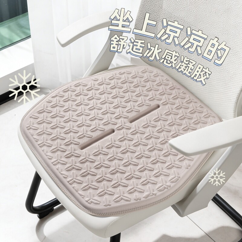 冰丝坐垫夏天透气凉垫办公室久坐椅垫透气凉席垫屁股垫座垫椅子垫