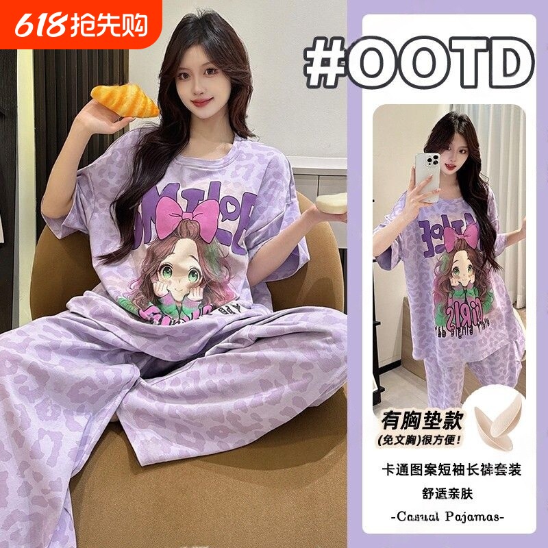睡衣女带胸垫夏季2026新款短袖棉质家居服可爱大码女生可外穿套装