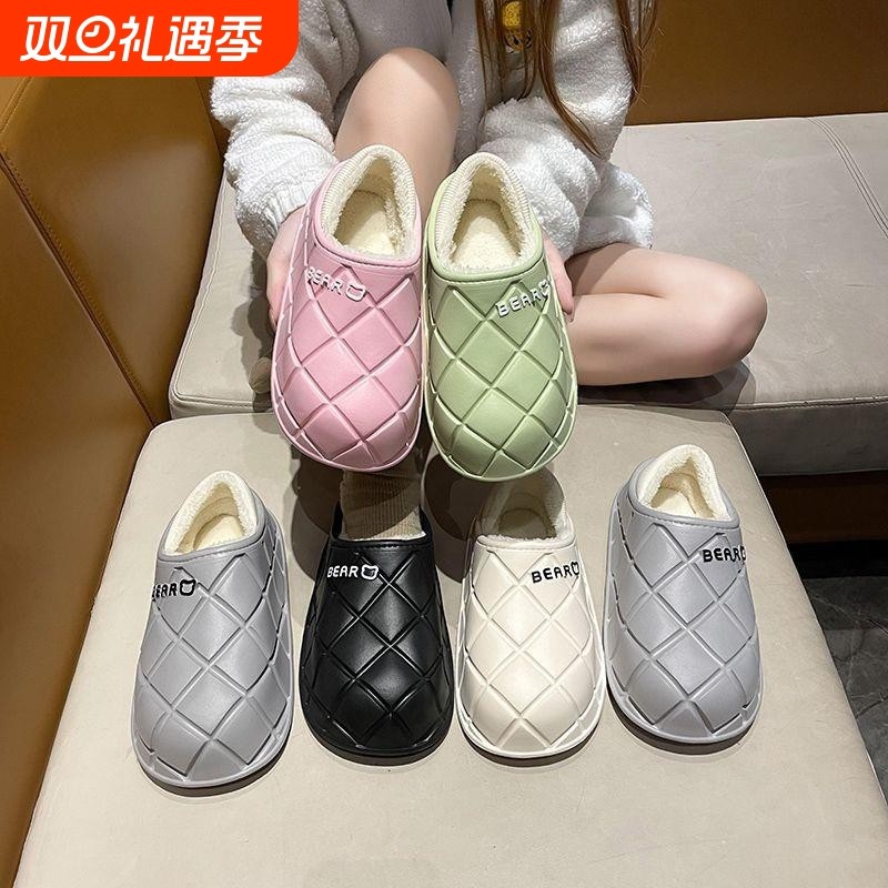 秋冬季小熊棉拖新款居家防水棉拖鞋男外穿防滑情侣包跟加绒棉拖鞋