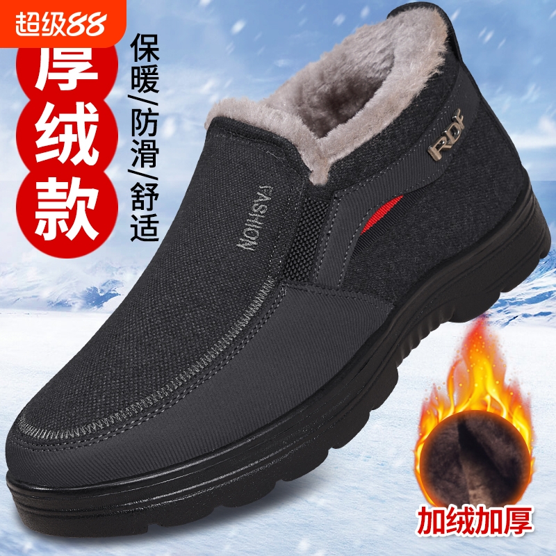 老北京布鞋男冬季加绒加厚保暖