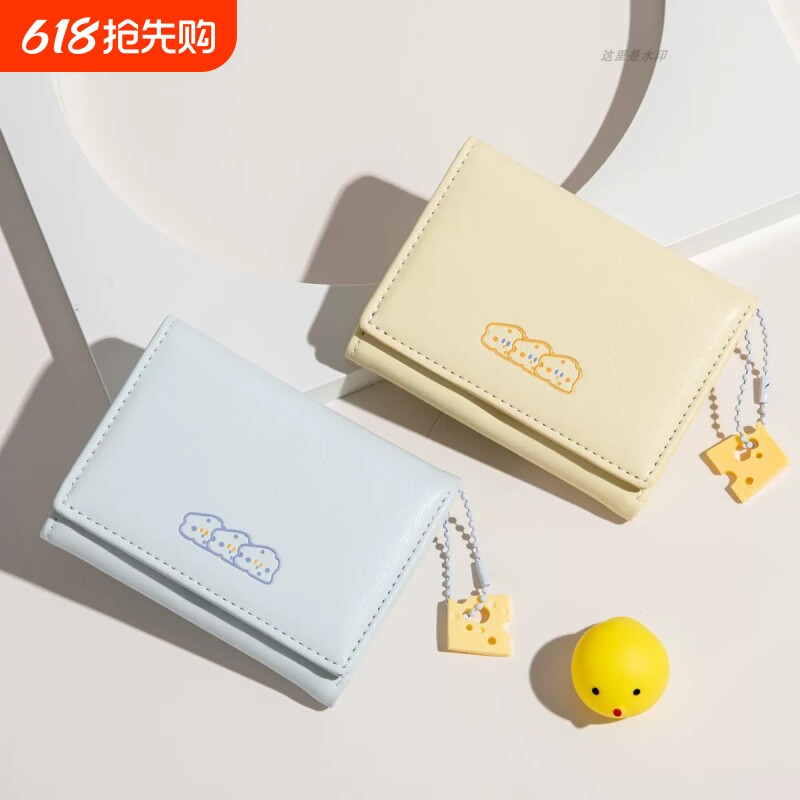 山叩奶酪钱包日系可爱卡包短款女士零钱包三折小清新森系原创钱夹