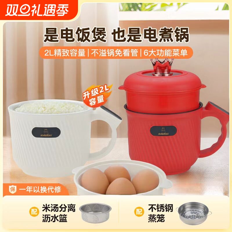 多功能电饭煲陶瓷釉智能电煮锅大容量家用多功能蒸煮一体炒锅双层