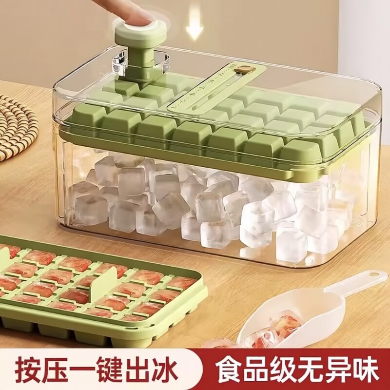冻冰块模具按压冰格制冰神器带盖食品级自制制冰盒家用冰箱储存盒