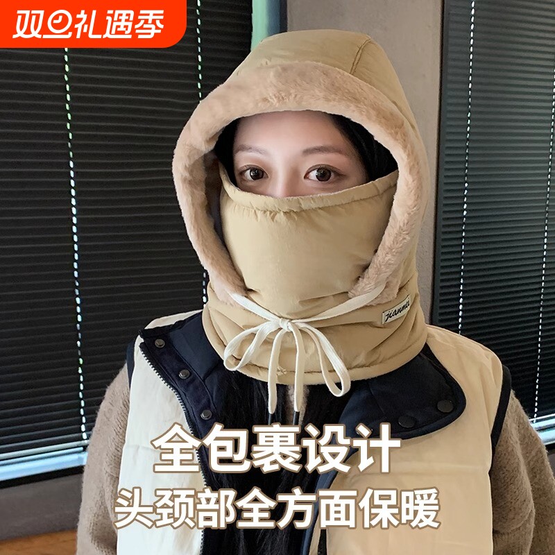 羽绒雷锋帽女冬围脖一体百搭加厚保暖套头全脸防风骑车头盔帽子