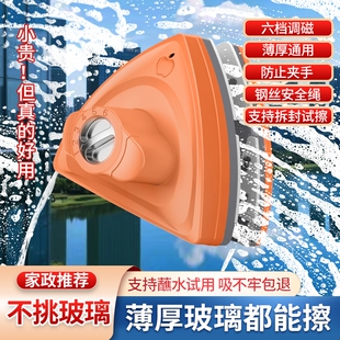 洁匠擦玻璃神器单双层三层双面擦拭强磁力擦窗器六档可调磁保洁
