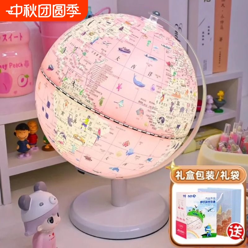 3D地球仪儿童启蒙宝宝六一礼物