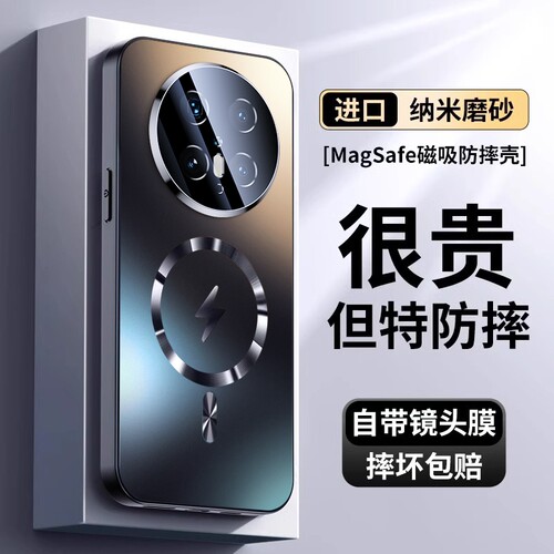 【原机手感】华为Mate冰感手机壳