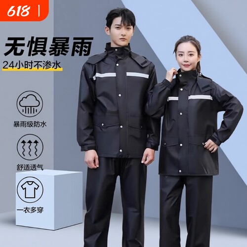长款套装男款分体式外卖骑手专用单人雨衣雨裤全身防暴雨骑行防水