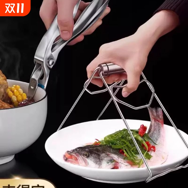 304不锈钢防烫夹取碗夹蒸菜砂锅夹子盘子夹碗器厨房用神器提盘器