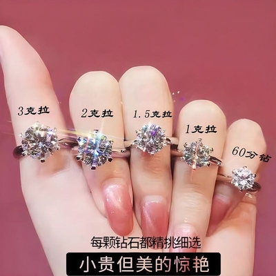 超逼真莫桑石爆闪钻戒s925白金