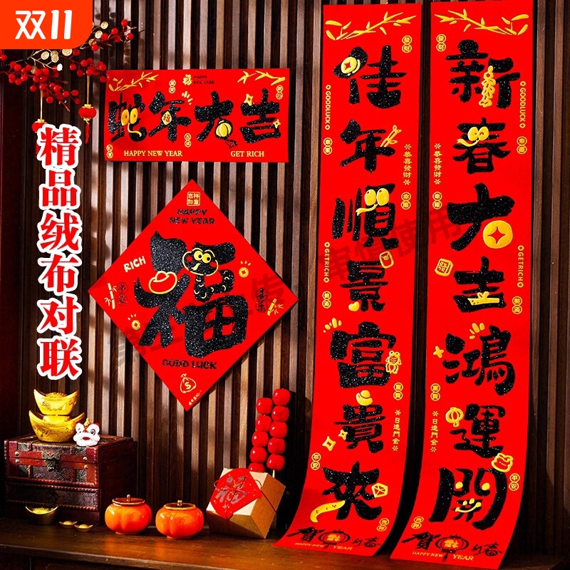 2026马年新款礼盒套装全背胶防水撕不破耐晒公司年会礼品马到成功