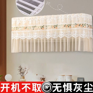空调套全包 空调罩防尘罩挂机格力防直吹月子挡风板通用挡风帘挂式