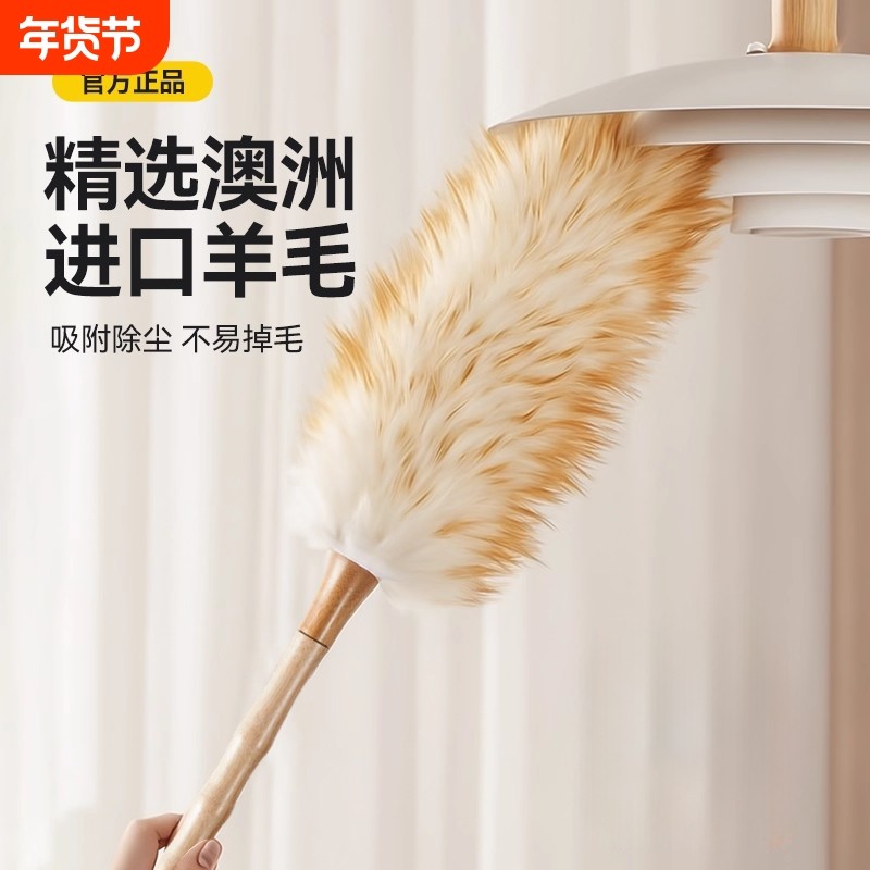 鸡毛掸子除尘扫灰家用缝隙灰尘清理神器大扫除羊毛掸子静电除尘掸,家庭/个人清洁工具,除尘掸,淘宝优惠券,粉丝福利购,淘宝优惠卷